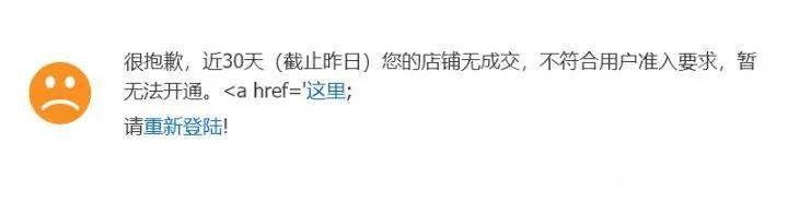 淘寶新店，什么時候適合開直通車？新手賣家必看