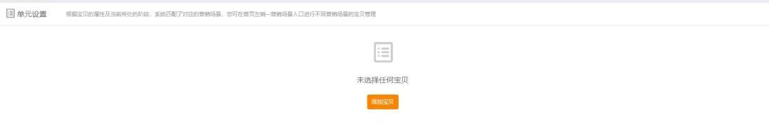 如何開好淘寶直通車？做好這6個方面，不再為流量發愁、痛苦