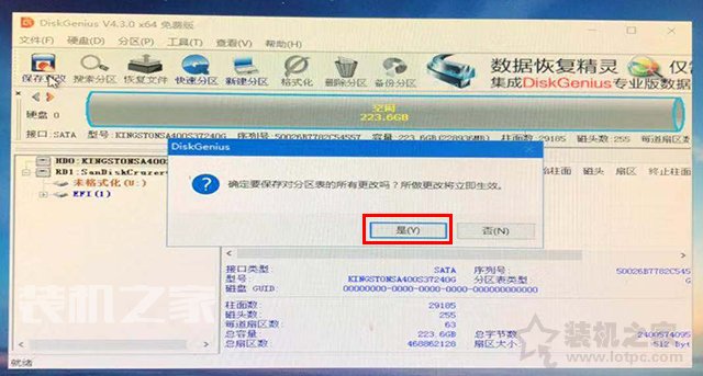 微PE裝Win10詳細教程 手把手教你UEFI+GPT方式安裝Win10系統教程