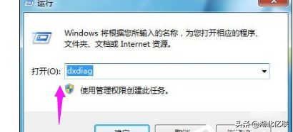 電腦玩DNF圖標系統組建失敗怎么辦