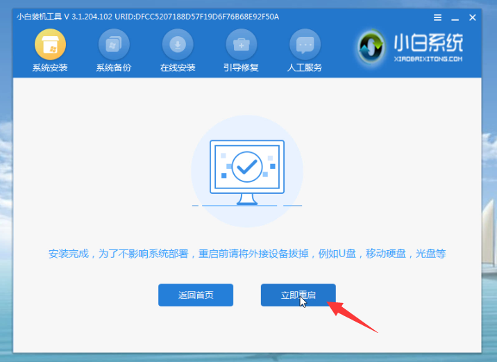 新組裝的電腦，不會裝系統？小白教你詳細的安裝步驟