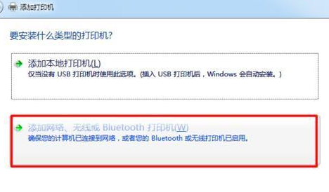 怎么設置打印機共享