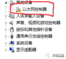 重新安裝網卡驅動的電腦操作