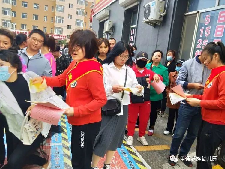 “同講普通話，攜手進小康”暨第23屆推廣普通話宣傳周活動