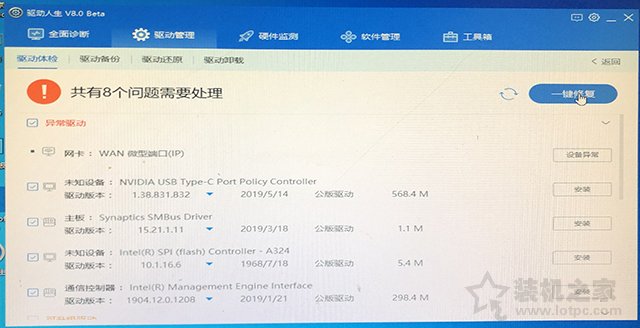 微PE裝Win10詳細教程 手把手教你UEFI+GPT方式安裝Win10系統教程