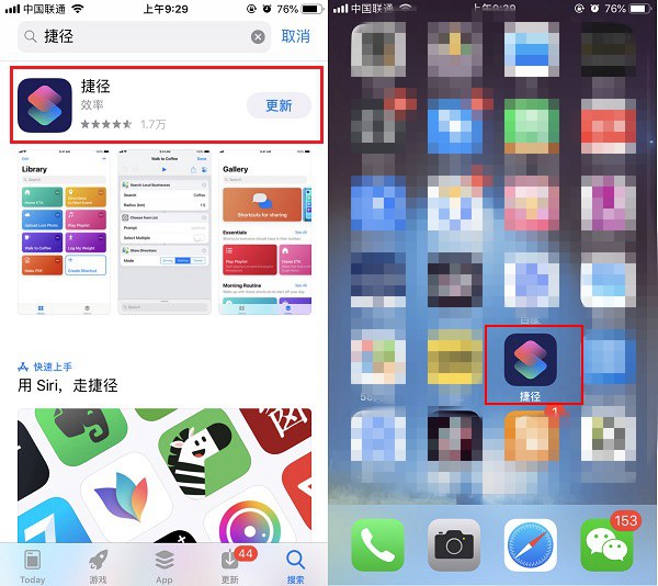 iPhone怎么下載視頻？iOS12萬能視頻下載捷徑安裝使用教程