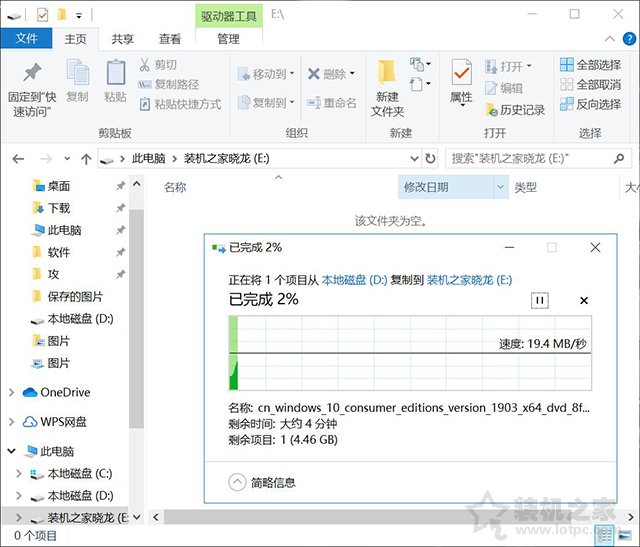 微PE裝Win10詳細教程 手把手教你UEFI+GPT方式安裝Win10系統教程