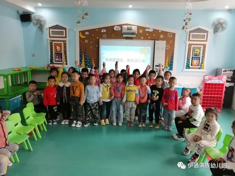 “同講普通話，攜手進小康”暨第23屆推廣普通話宣傳周活動