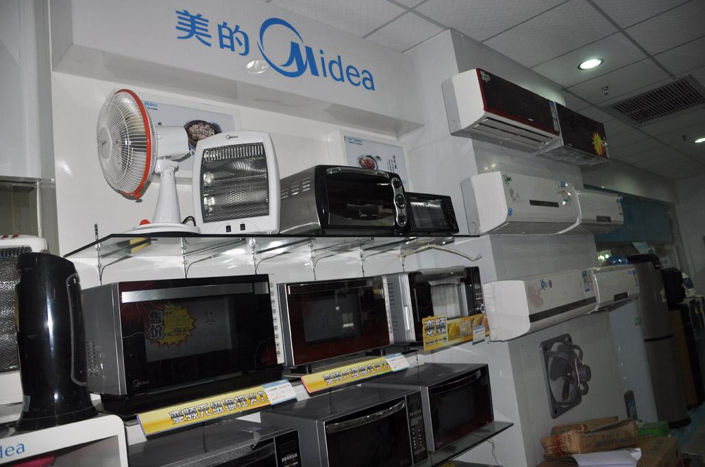 全球最值錢的家電企業：低調打敗格力電器，市值高達5360億