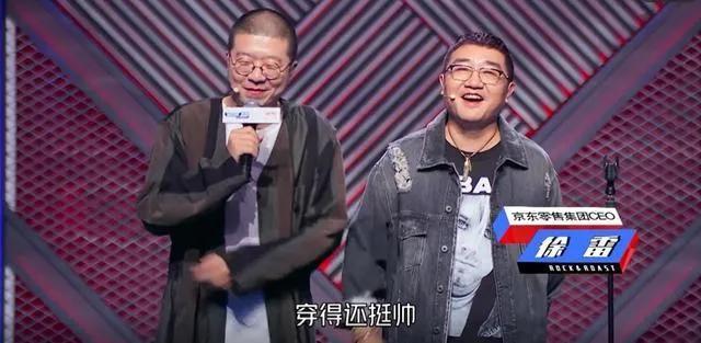 搖滾CEO徐雷帶給京東的中年變革