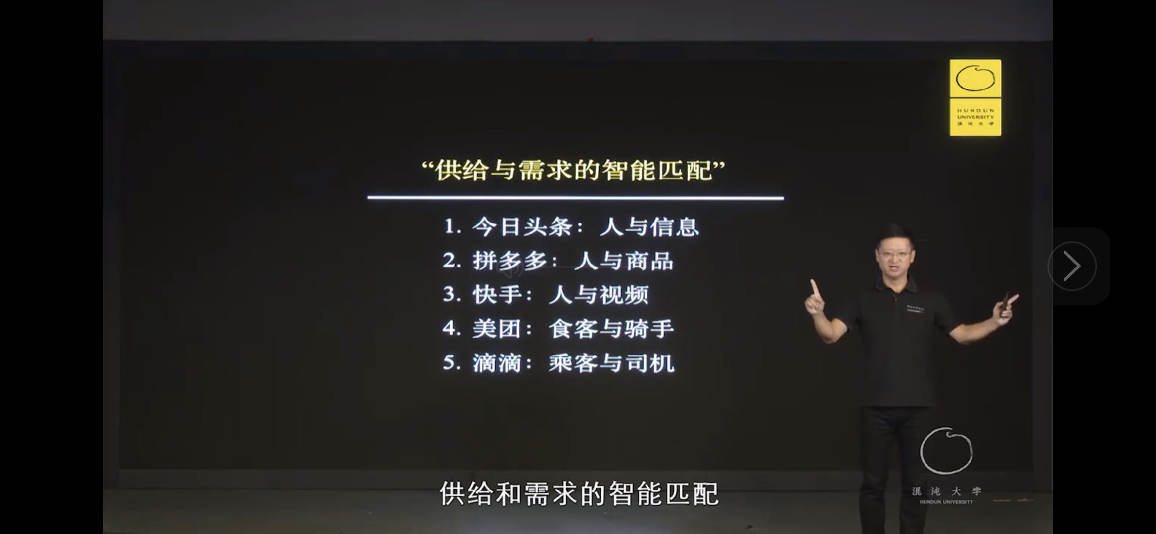 神奇的增長：貼地飛行的拼多多，如何擁抱了新世界
