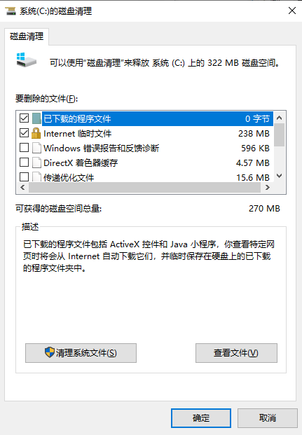 安全衛士，安全管家真的沒必要安裝嗎？我不是這樣認為