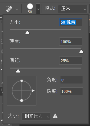 「ps入門」干貨！簡單粗暴帶你認識ps工具欄+ps快捷鍵+tips（2）
