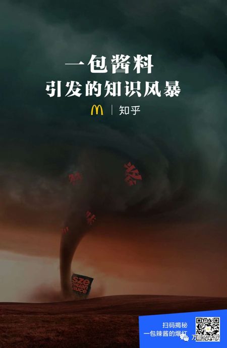 知乎營銷不會玩？官方推薦4個品牌案例！