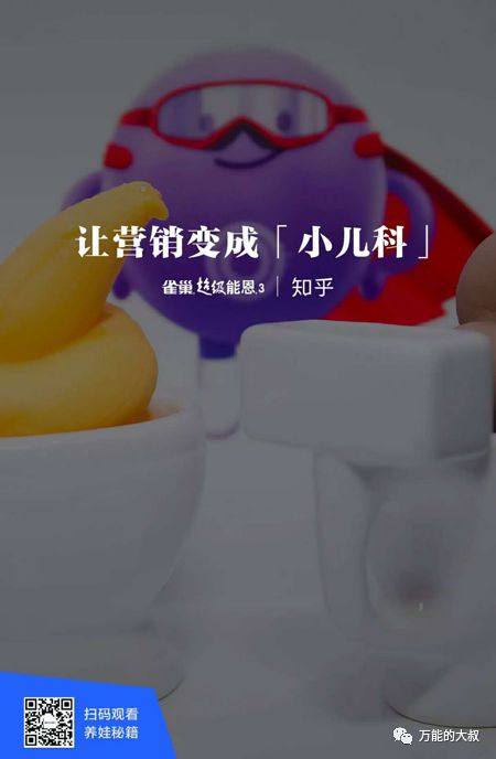 知乎營銷不會玩？官方推薦4個品牌案例！