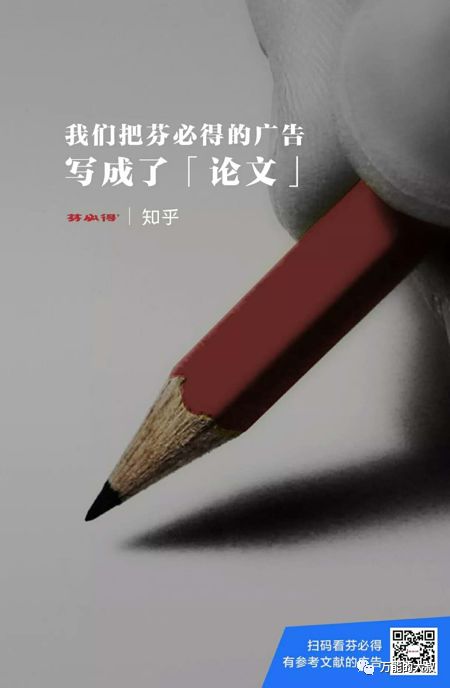 知乎營銷不會玩？官方推薦4個品牌案例！