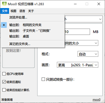 想把視頻壓縮到指定大??？推薦一款超簡單軟件讓你輕松做到
