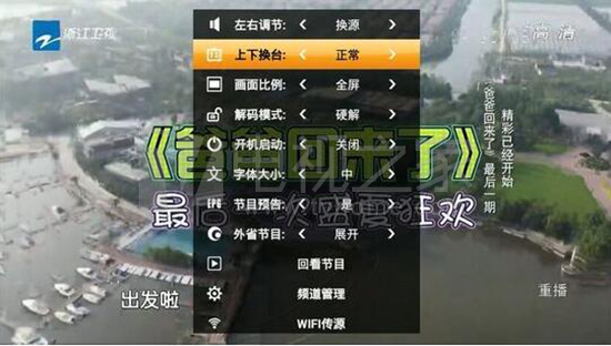 五款好用的視頻軟件推薦 讓你一次看個夠