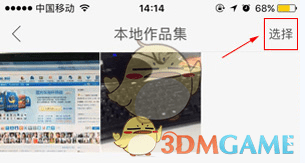 快手怎么把兩個視頻拼接一起 剪輯拼接多個長視頻方法教程