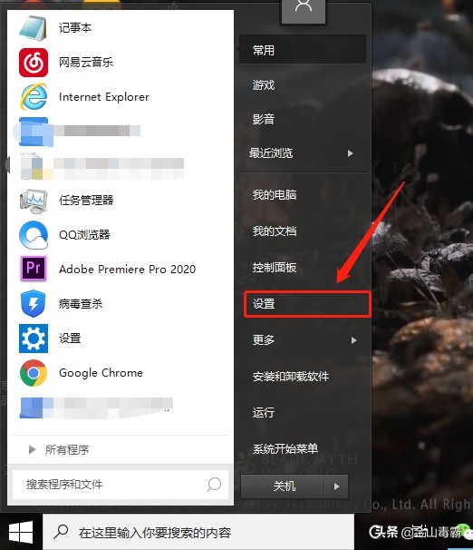 電腦自帶的微軟輸入法怎么刪除？快來看我這個方法吧