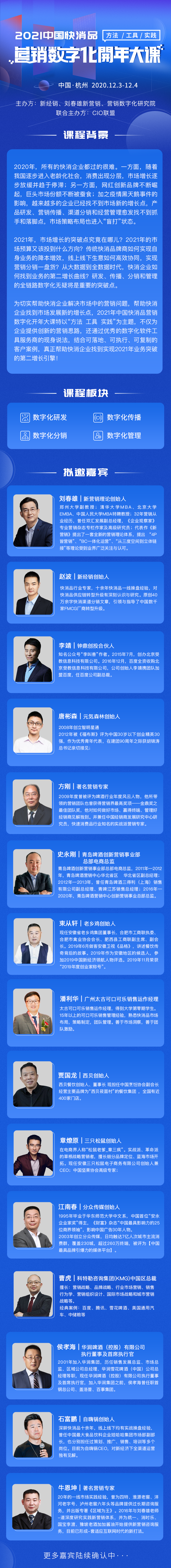 今日頭條入局社區團購？！誰的團長誰的團？