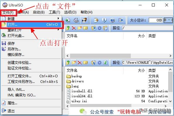 純凈Win7的安裝教程，雖然微軟已經不再更新，但是依然經典