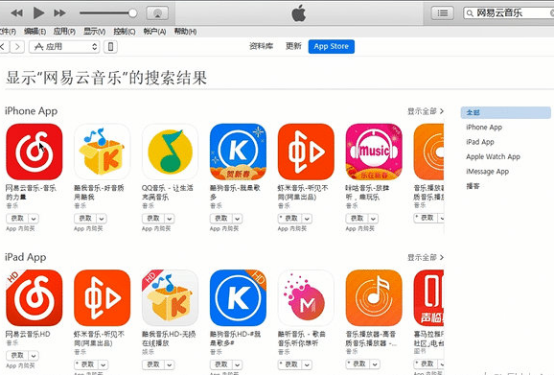 手賤更新了 iphone系統，想退回到原來的版本，這個方法簡單易用