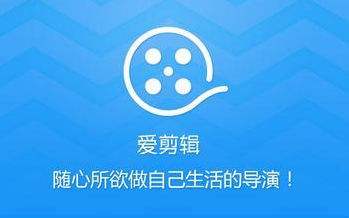 視頻剪輯軟件哪個好用 短視頻好用剪輯軟件