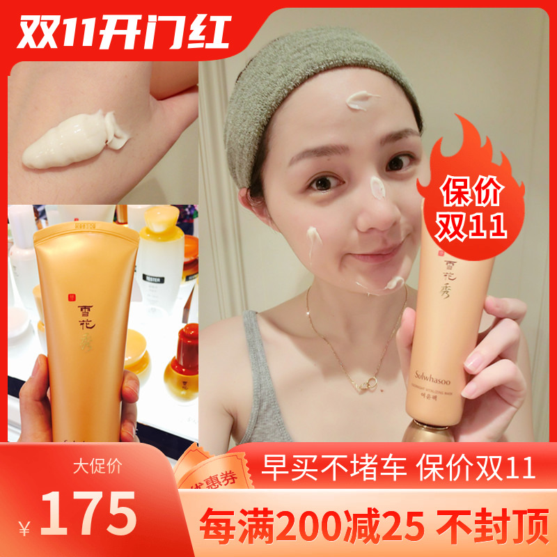 O1CN016lOhT81OnXkV32YOa_!!0-item_pic