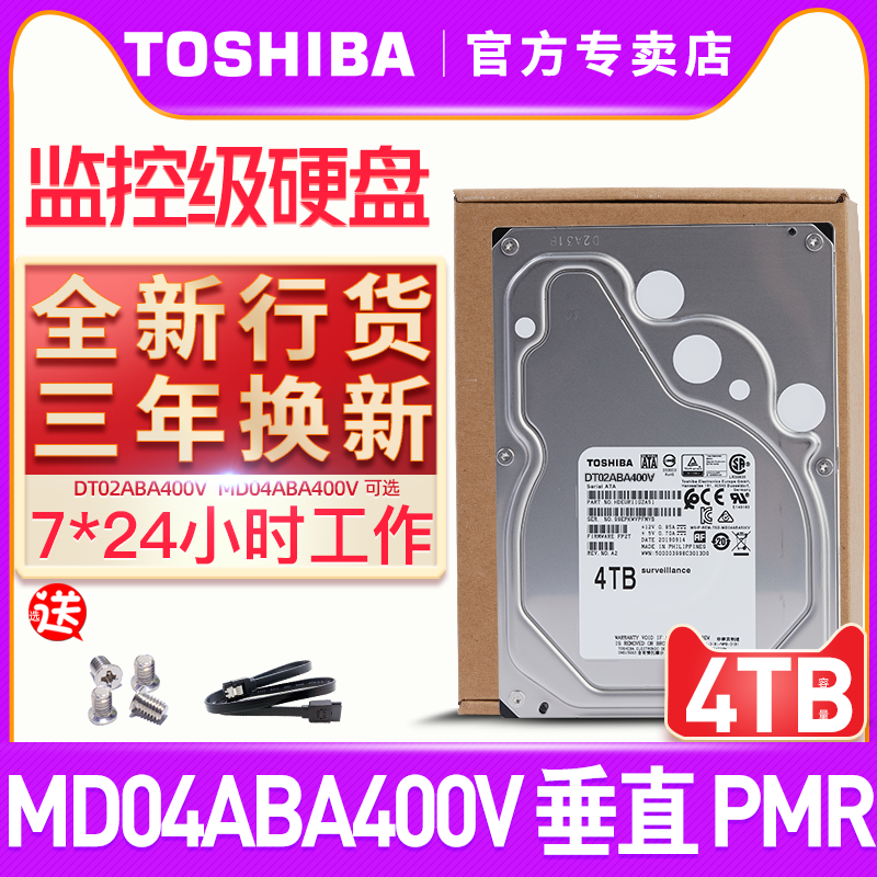 O1CN01T6oNnZ23MQW7NXllF_!!2-item_pic