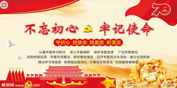 偉光匯通公司有關負責人就文旅古鎮項目落地到邢磋商考察
