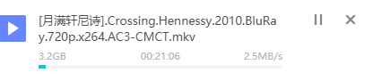 迅雷突然良心！無廣告無推送，免費離線各種資源