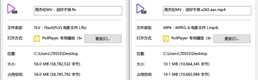 想把視頻壓縮到指定大??？推薦一款超簡單軟件讓你輕松做到