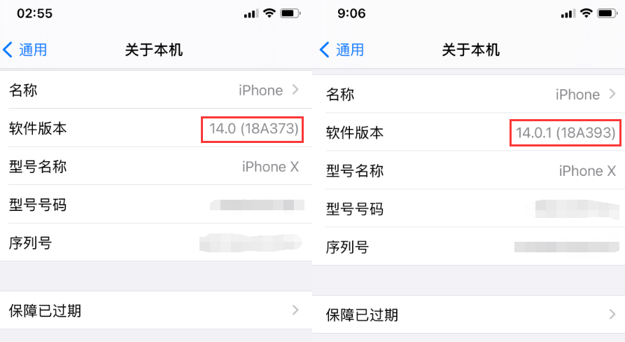 三條勁爆越獄消息，盧卡斯發現 iOS 14.0.1 漏洞