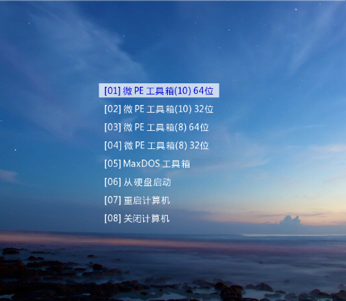 教你如何安裝Windows雙系統，Win7/Win10自由切換！