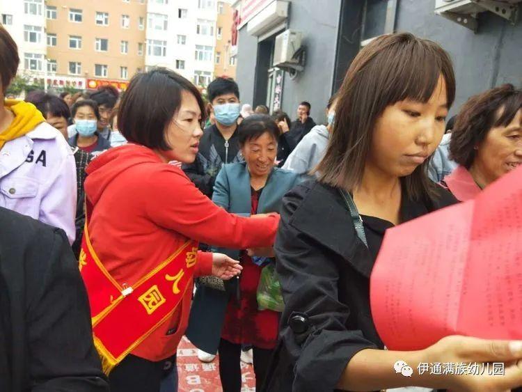 “同講普通話，攜手進小康”暨第23屆推廣普通話宣傳周活動