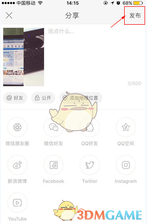 快手怎么把兩個視頻拼接一起 剪輯拼接多個長視頻方法教程