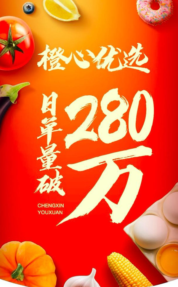 滴滴淘金社區團購 柳青點贊拐點之戰