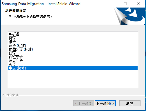 升級系統盤，遷移系統其實很簡單