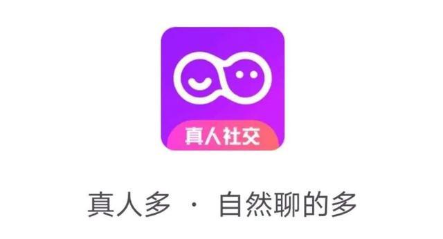 陌陌再發力！推出真實交友產品“陌多多”App