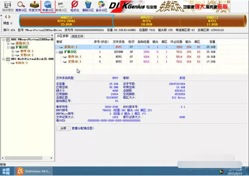 新組裝的電腦，不會裝系統？小白教你詳細的安裝步驟