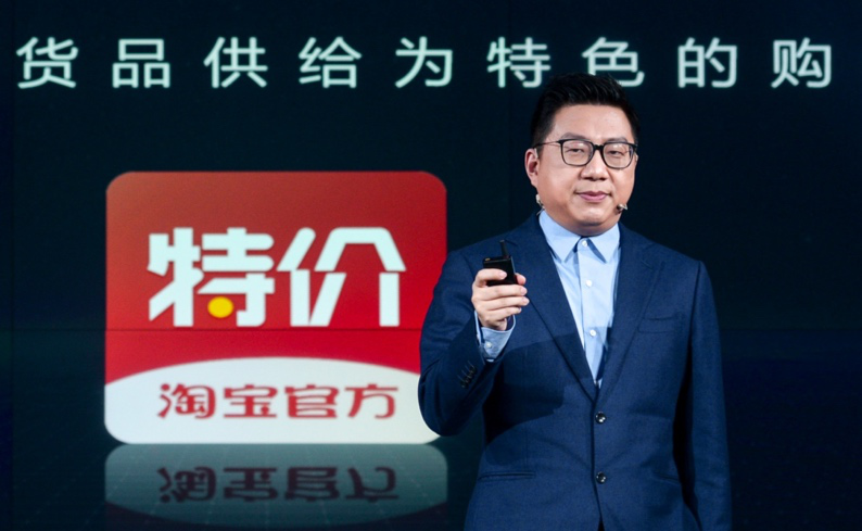 淘寶越來越像拼多多！問題來了，淘寶能阻止拼多多繼續坐大嗎？