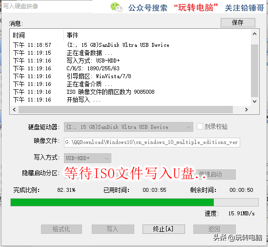純凈Win7的安裝教程，雖然微軟已經不再更新，但是依然經典