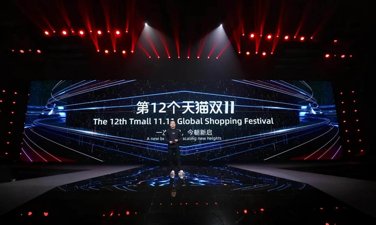 2020年最特殊的“雙11”，全新促銷玩法，淘寶賣家一定要看
