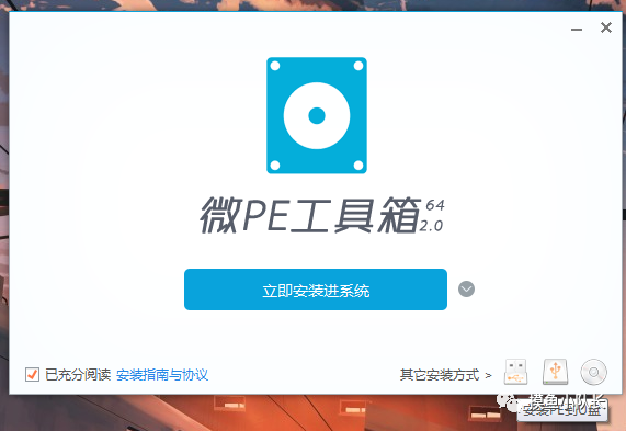 純凈原版Windows7重裝系統教程