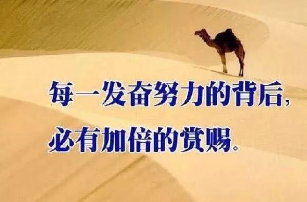 創業必備條件