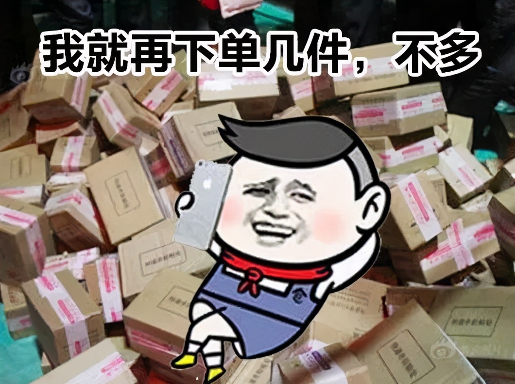 薇婭、李佳琦 | 3億人在觀看，一晚直播銷售額將近70億
