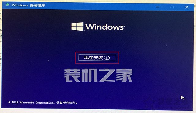 微PE裝Win10詳細教程 手把手教你UEFI+GPT方式安裝Win10系統教程