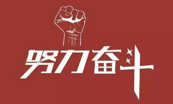 創業必備條件