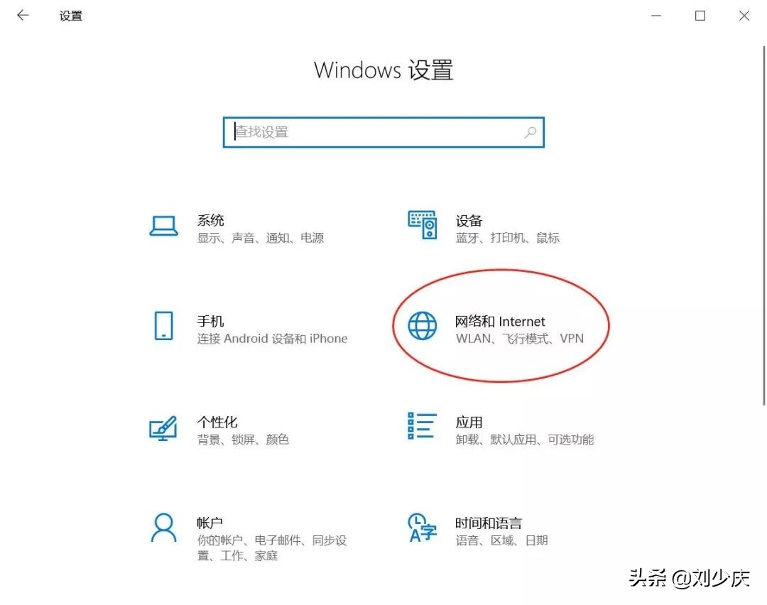 電腦技巧：怎么用電腦設置wifi熱點